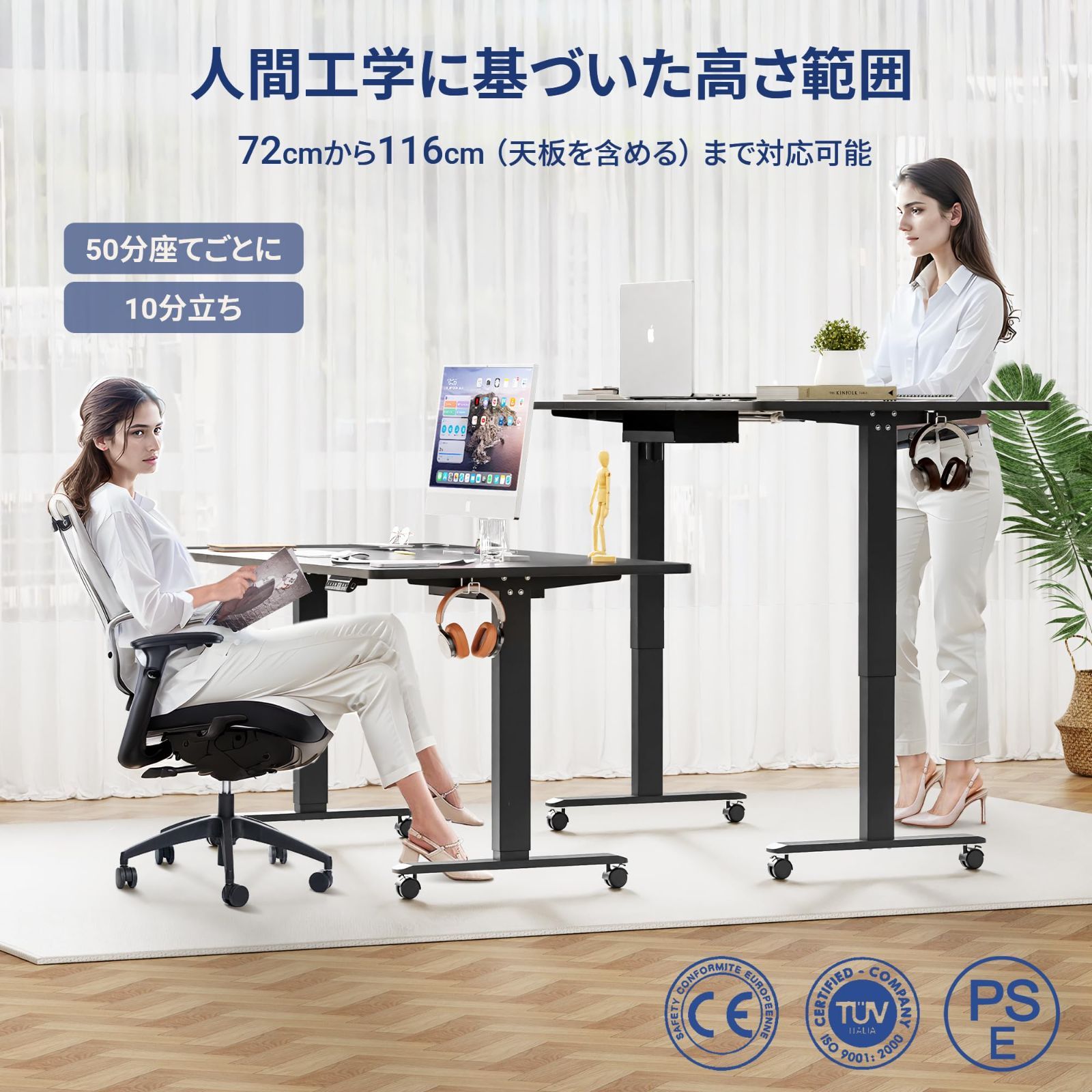 数量 ゲーミングデスク パソコンデスク 静音 障害検知 昇降式テーブル 高さメモリー機能 USB充電 オフィスワークテーブル 収納ボックス付き 入り替え用キャスター付き 作業机 幅140 奥行70cm スタンディングデスク 140cm黒天板 黒足