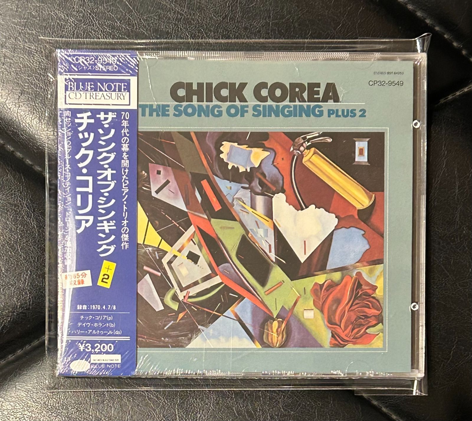 未開封CD】チック・コリア 「ザ・ソング・オブ・シンギング +2」 Chick 