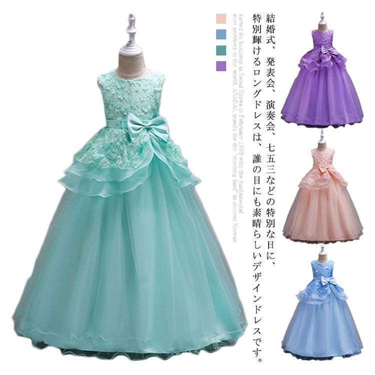 チュチュ ピアノ