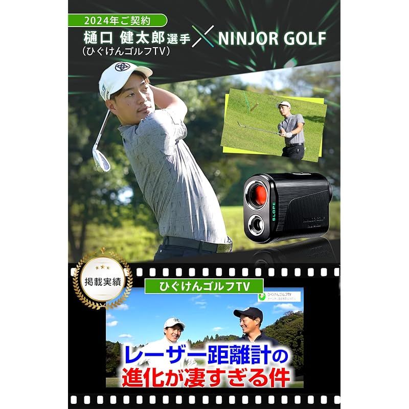 NINJOR GOLF ゴルフ レーザー 距離計 NJ MINI シリーズ コンパクトサイズ 122g ゴルフ距離測定器 PRO LCD シルバー 0