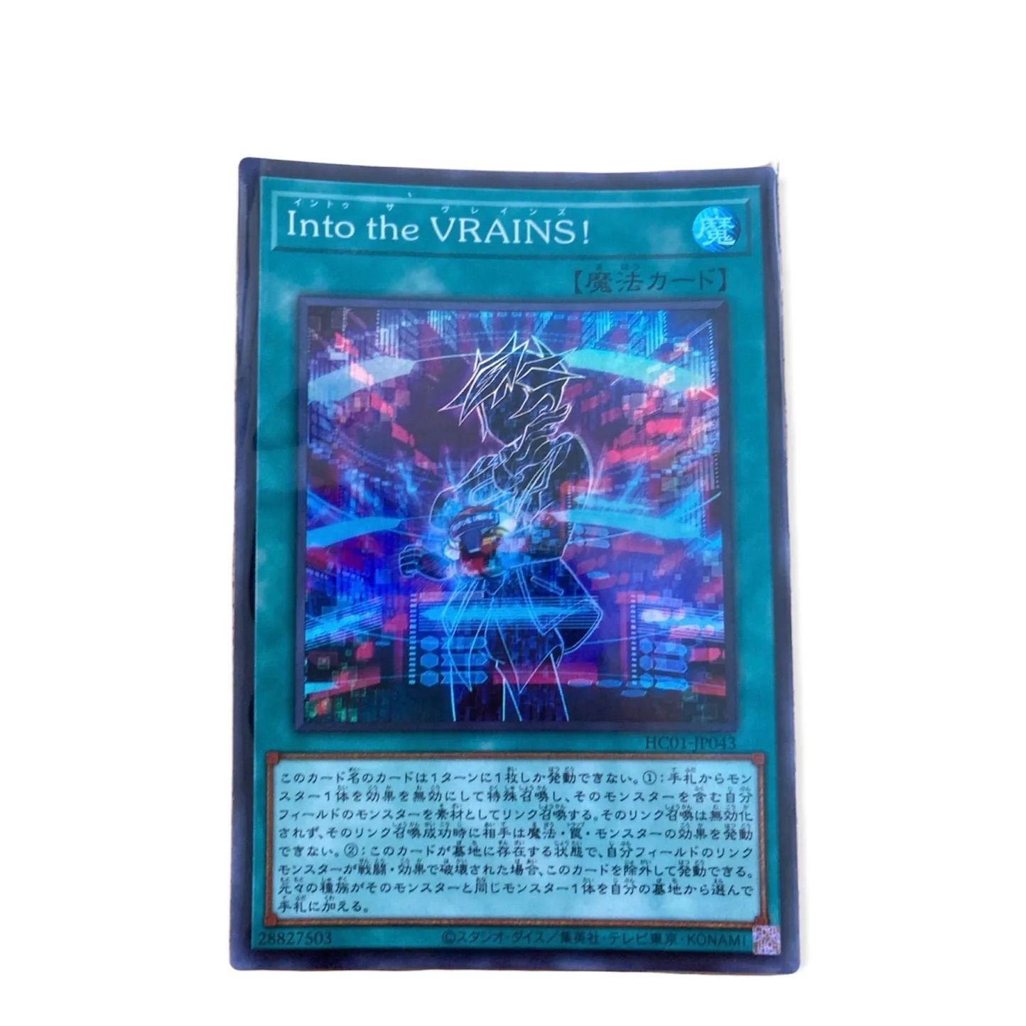 遊戯王 - 即日発送！【魔弾】デッキ　Into the VRAINS!採用 遊戯王 - 即日発送！【魔弾】デッキ Into the VRAINS!採用の通販