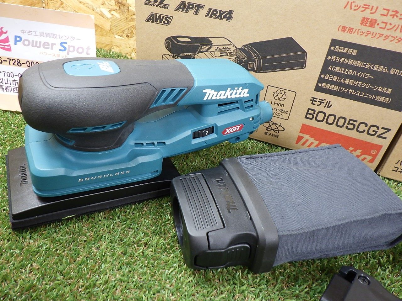 40v 充電式オービタルサンダ