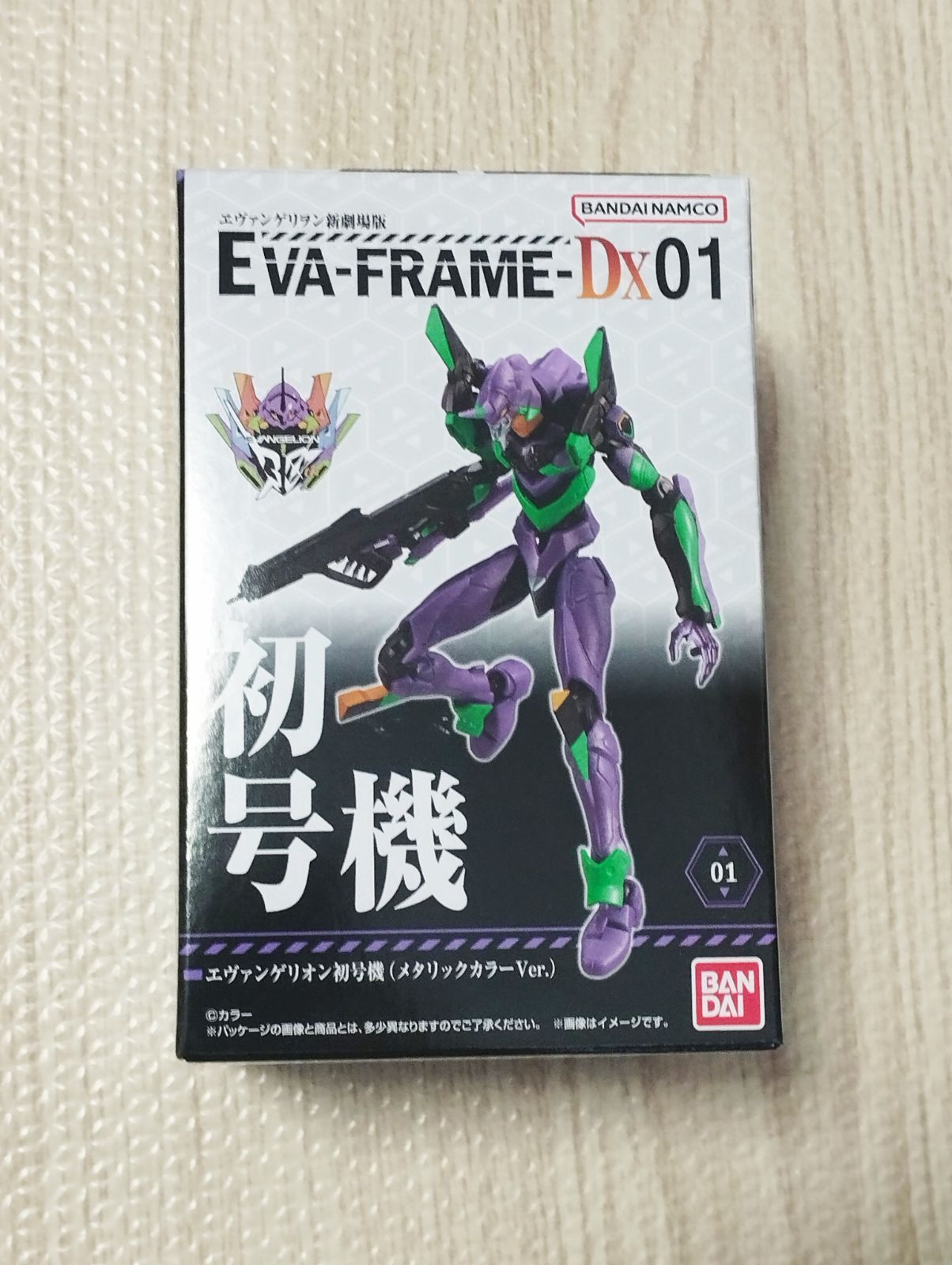 ヤシマ作戦セット メタリックカラー ヱヴァンゲリヲン新劇場版 エヴァ 