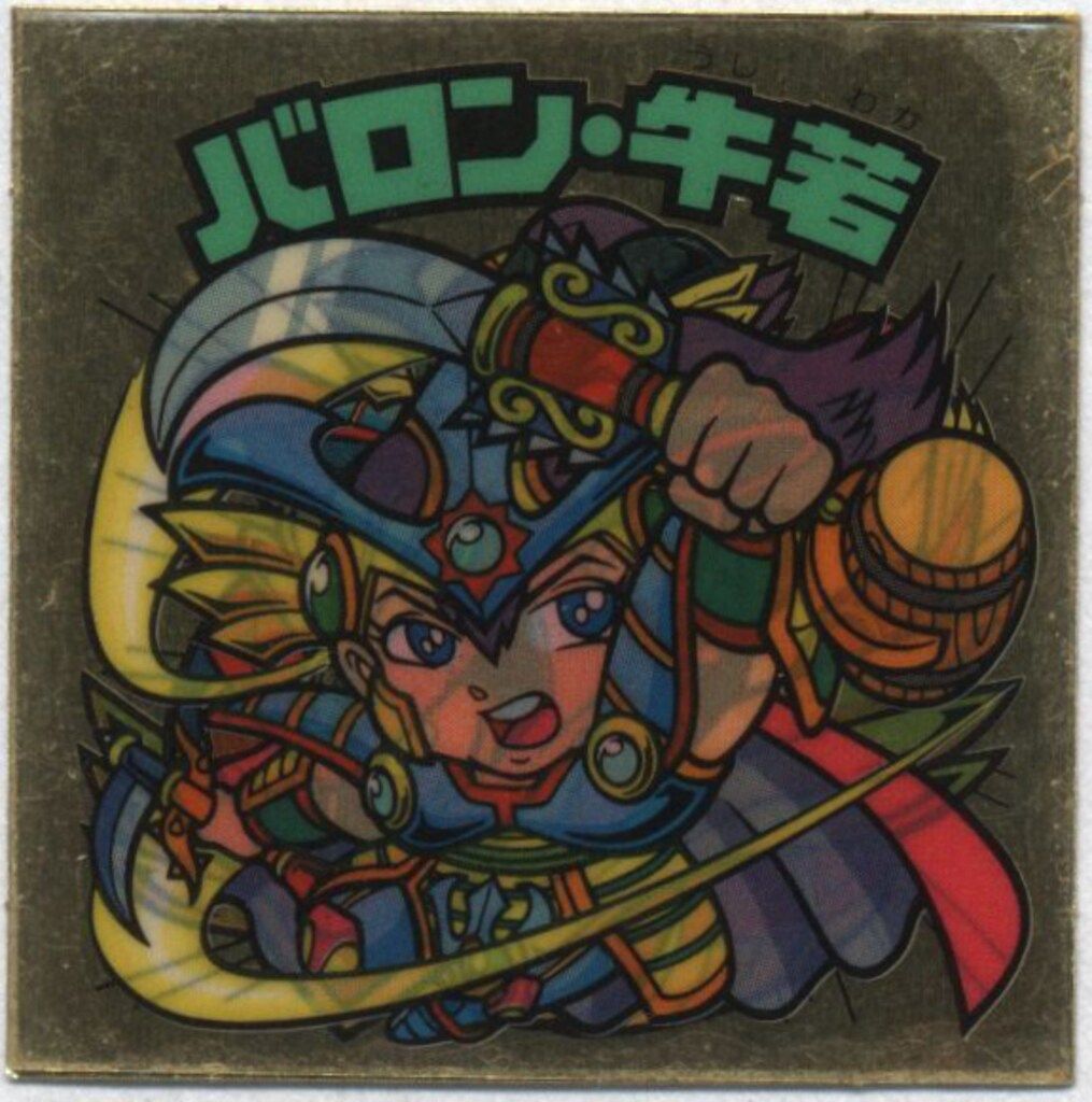 ロッテ 旧BM/チョコ版/ヘッド 29弾 バロン・牛若