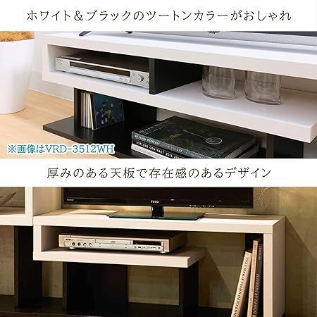 32V型テレビ用】 白井産業 テレビ台 ローボード テレビボード ユニーク