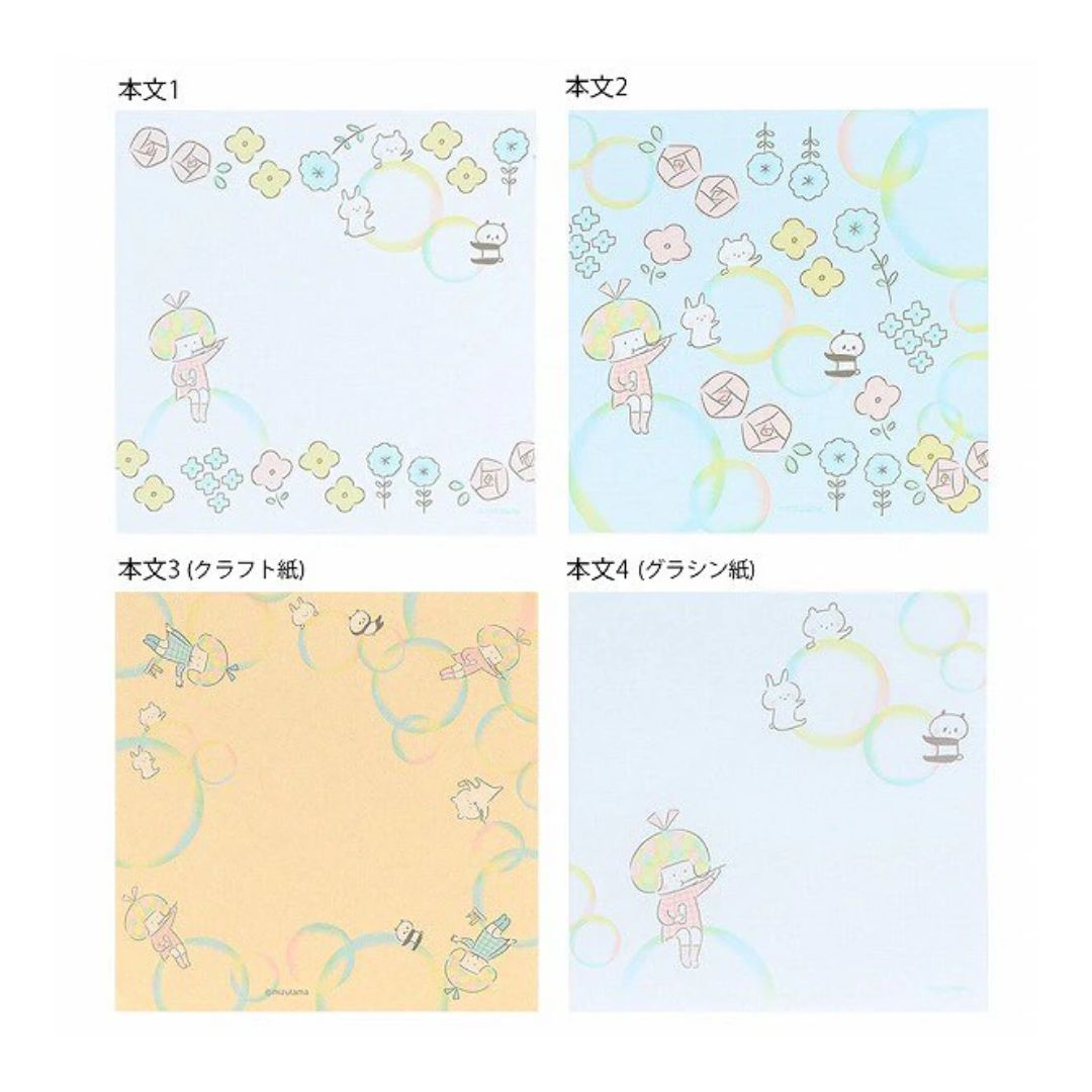 サンスター文具 mizutama2 スクエアメモ 2種セット シャボン玉柄
