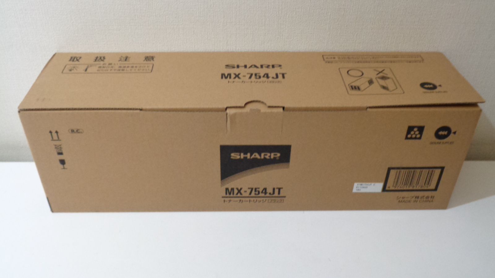 シャープMX-754JT純正品