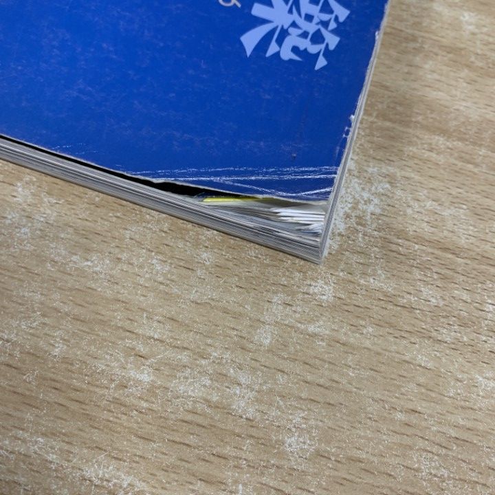 ■03)【同梱不可】新建築 1986年〜2003年 まとめ売り約55冊大量セット/新建築社/雑誌/バックナンバー/Vol.61〜Vol.78/ワークプレイス/B □03)【同梱不可】新建築 1986年〜2003年 まとめ売り約55冊大量