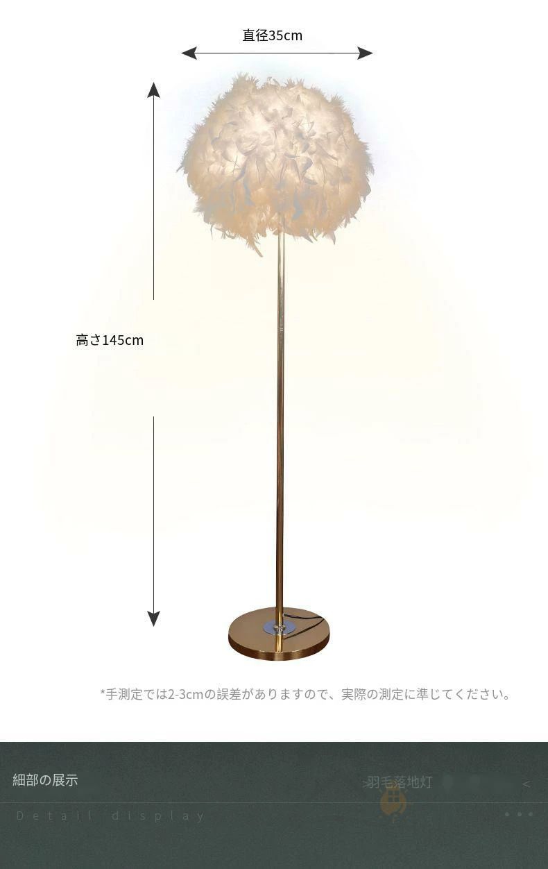 照明