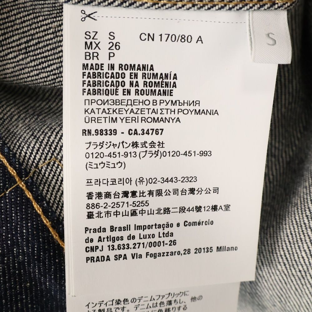 プラダ トライアングルロゴ