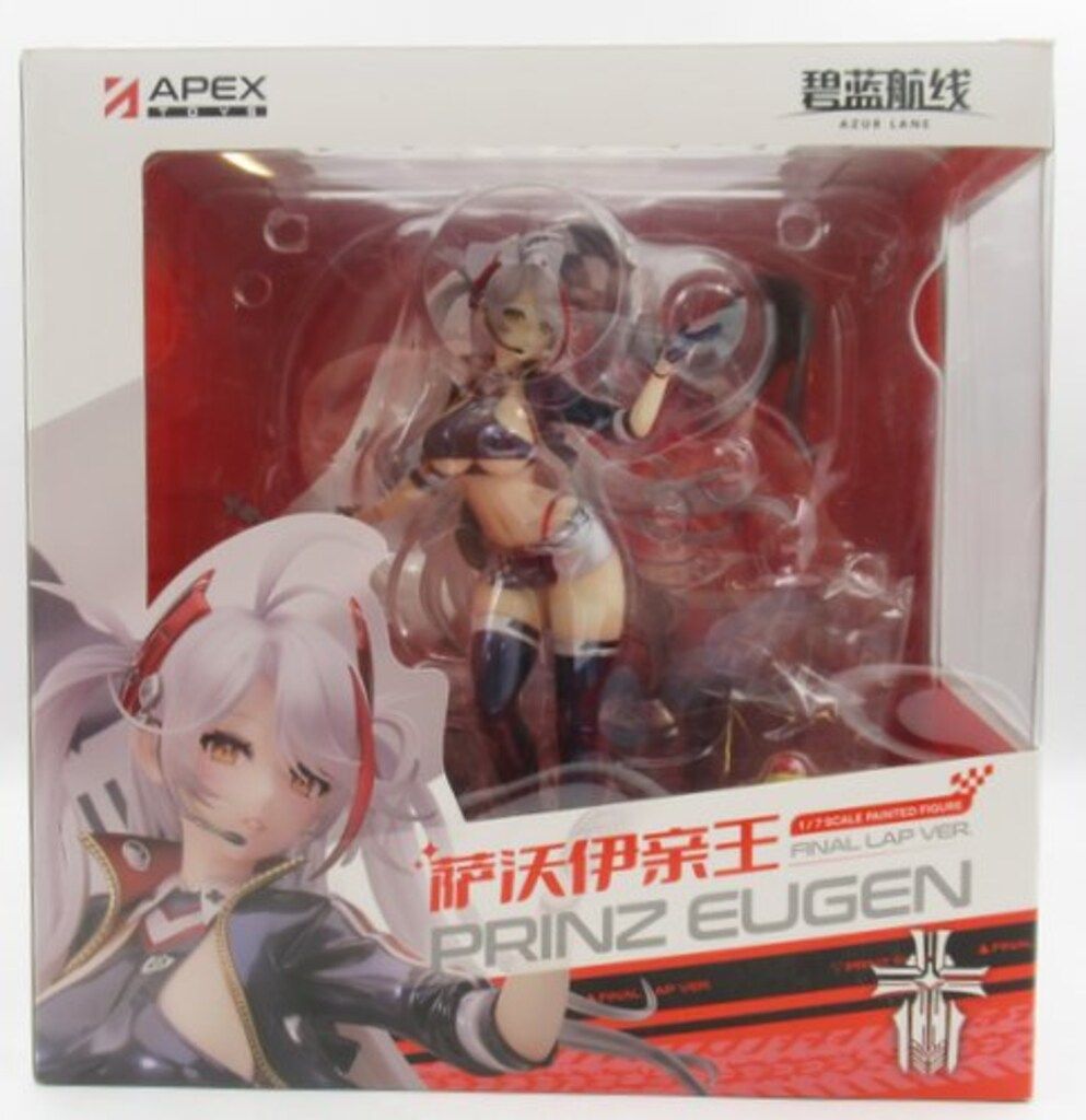 APEX 1/7スケール プリンツ・オイゲン/ファイナル・ラップver