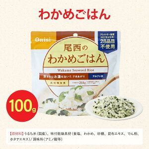 買い置き 在宅