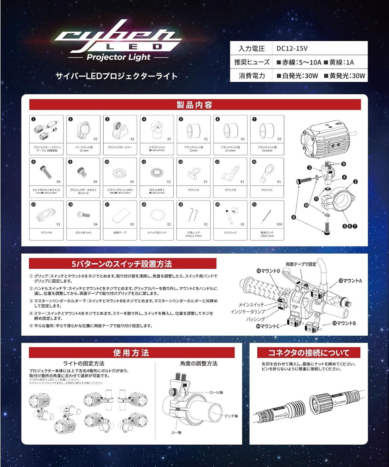 Kaedear(カエディア) バイク LED プロジェクター フォグ ランプ  15W×2灯 ケルビン 12V 防水 IP67 コントローラー Eマーク Cyber LED(サイバーLED) プロジェクター 車検対応 KDR-K10-W15