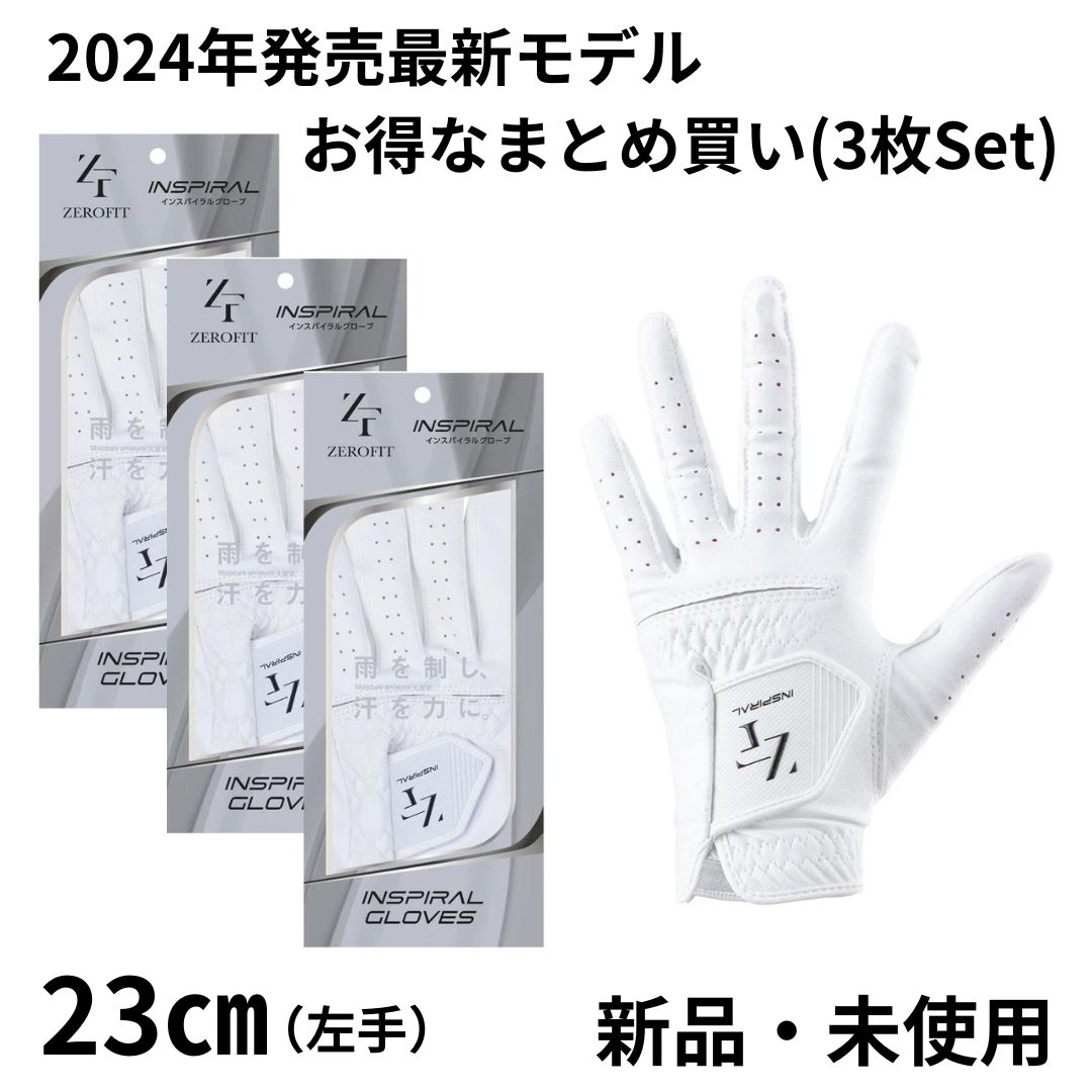 5/28~5/30はお休み。出荷は5/31以降になります。ゼロフィット 24 イン