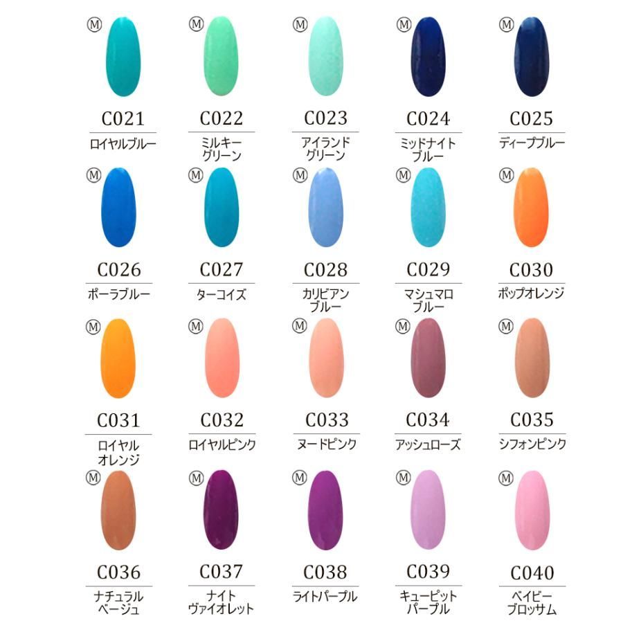 ジェルネイル　カラージェル　まとめ売り 楽天市場】【全6色セット】Select color SKシリーズ 自然派の森林