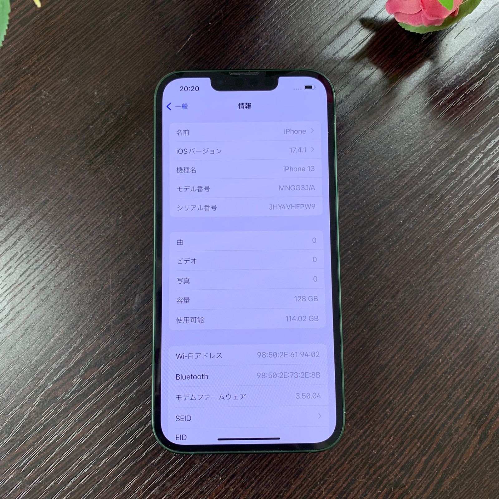 iPhone 13 128gb グリーン - メルカリ