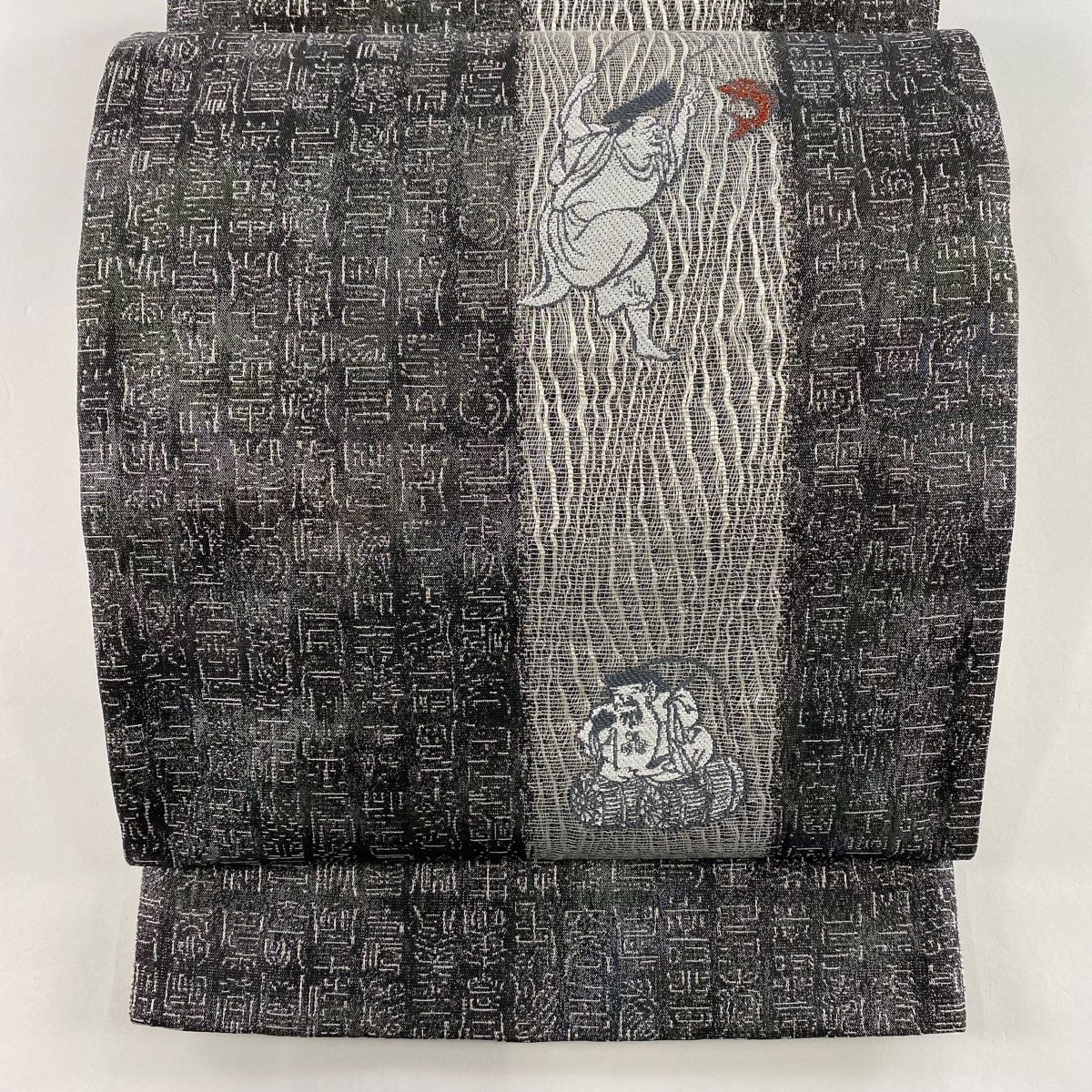 袋帯 秀品 恵比寿 文字文 銀糸 箔 深緑 お太鼓柄 正絹