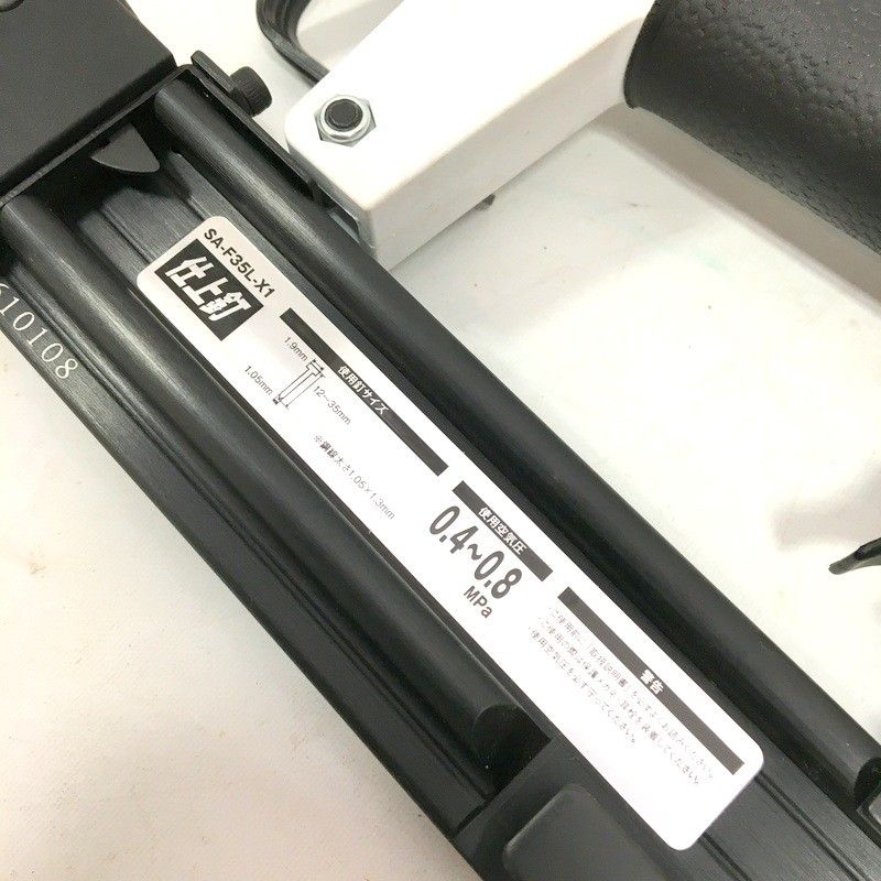 SK11 エア仕上釘打機