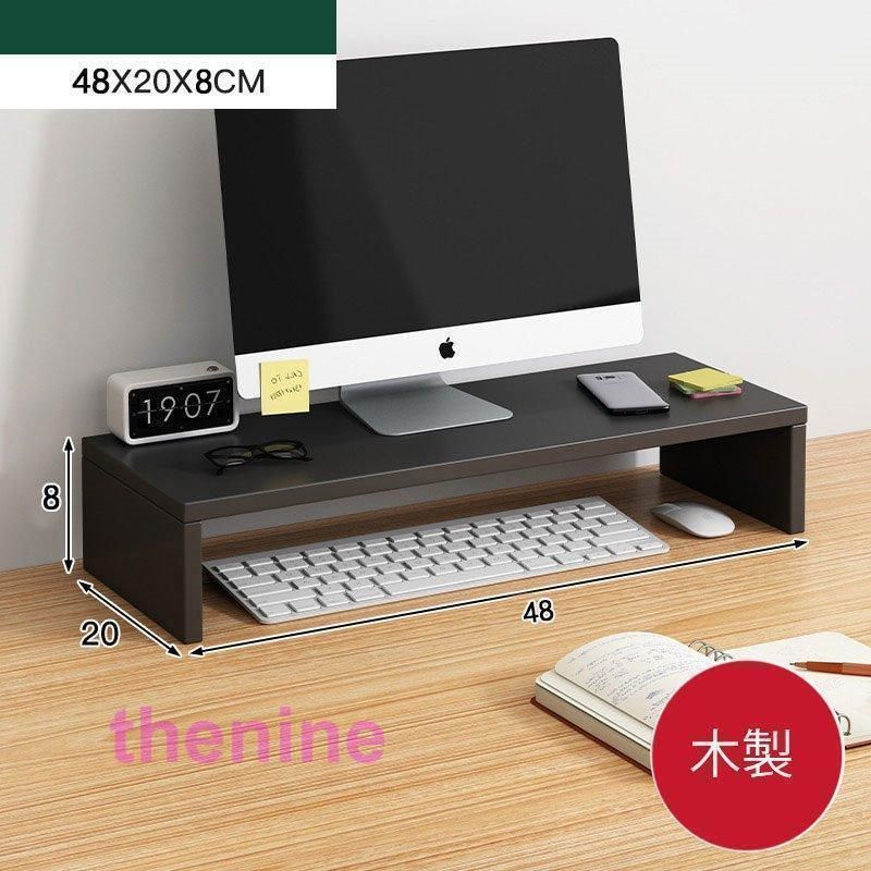 モニターラック デスク収納