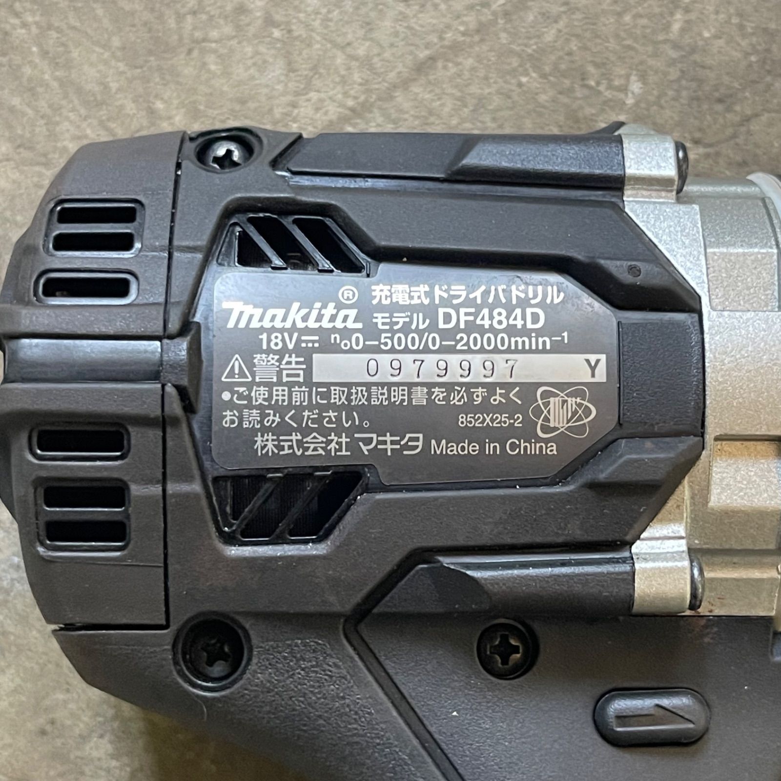 充電式ドライバドリル DF484D