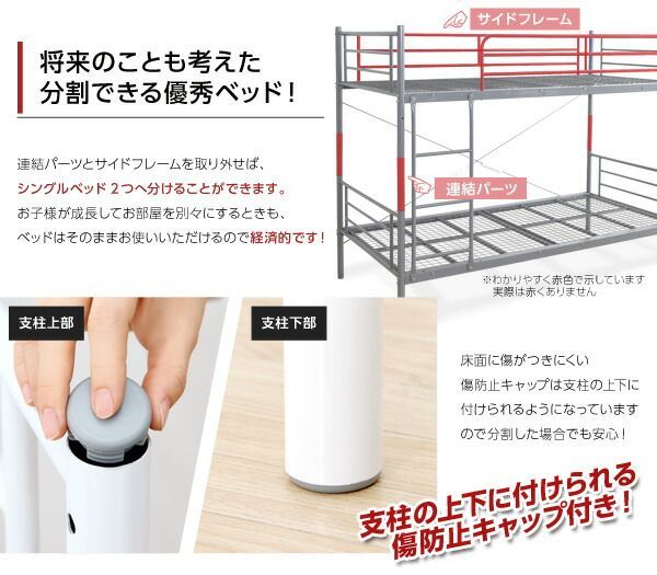 梯子付き ベッドフレーム