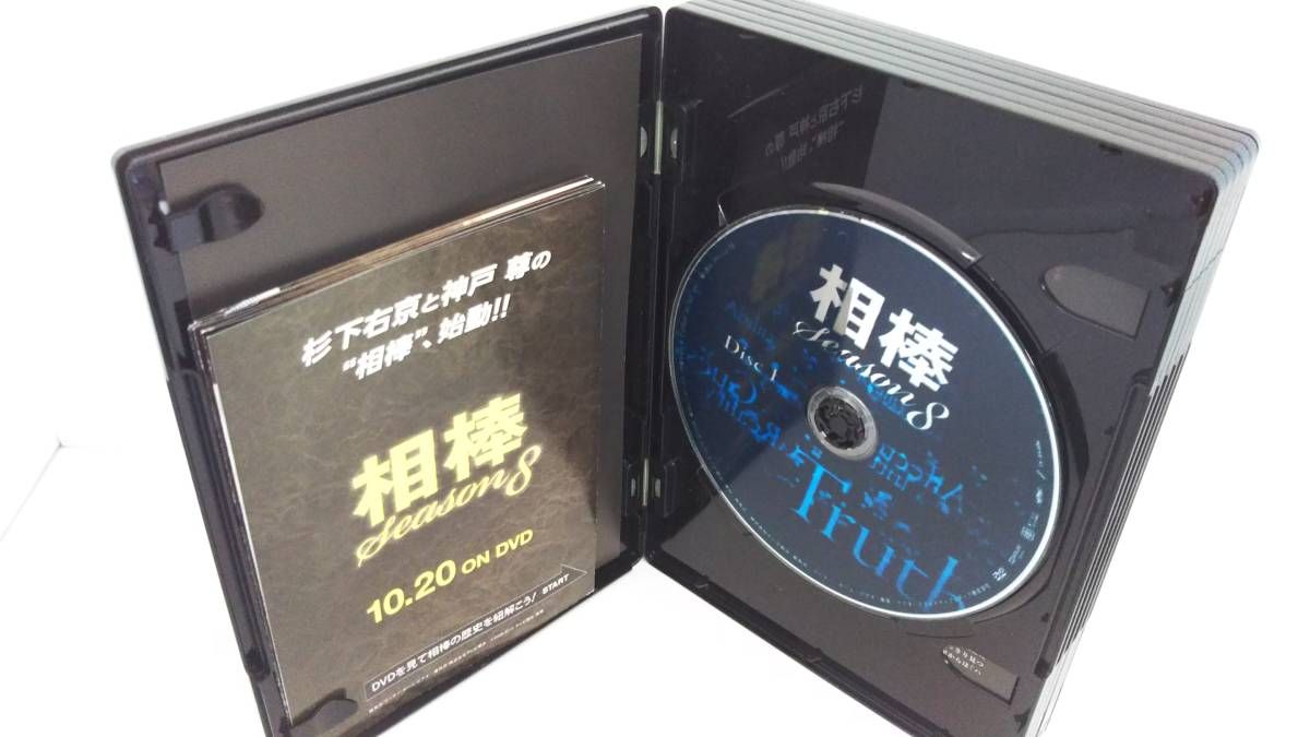 DVD 相棒 season8 DVD-BOXI DVD 相棒 season8 DVD-BOXI 相棒 Season8