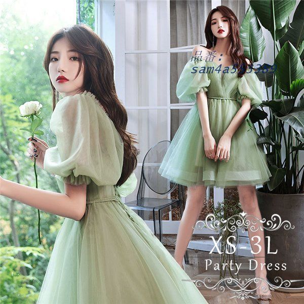 パーティードレス 膝丈 結婚式 お呼ばれ 二次会 透け感レース レディース ブライズメイド フォーマル 魅力 花嫁 発表会 ドレス 同窓会 am4a553389