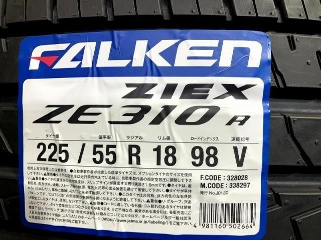 Falken サマー