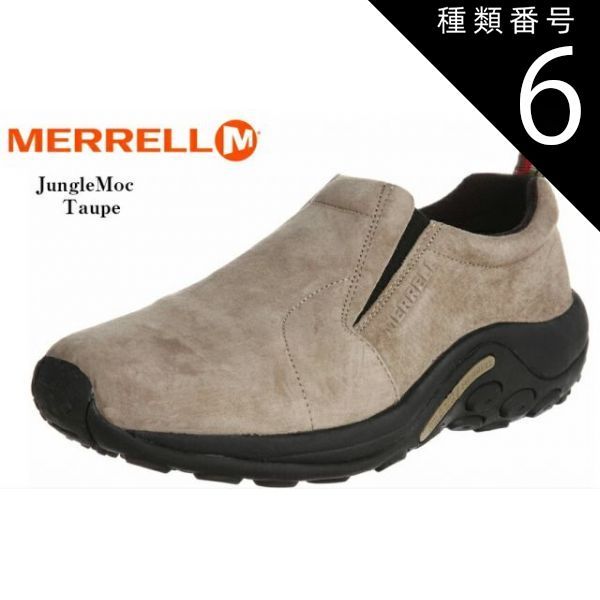 ドアチューニング ハイグレードキット バイブレーションコントロール