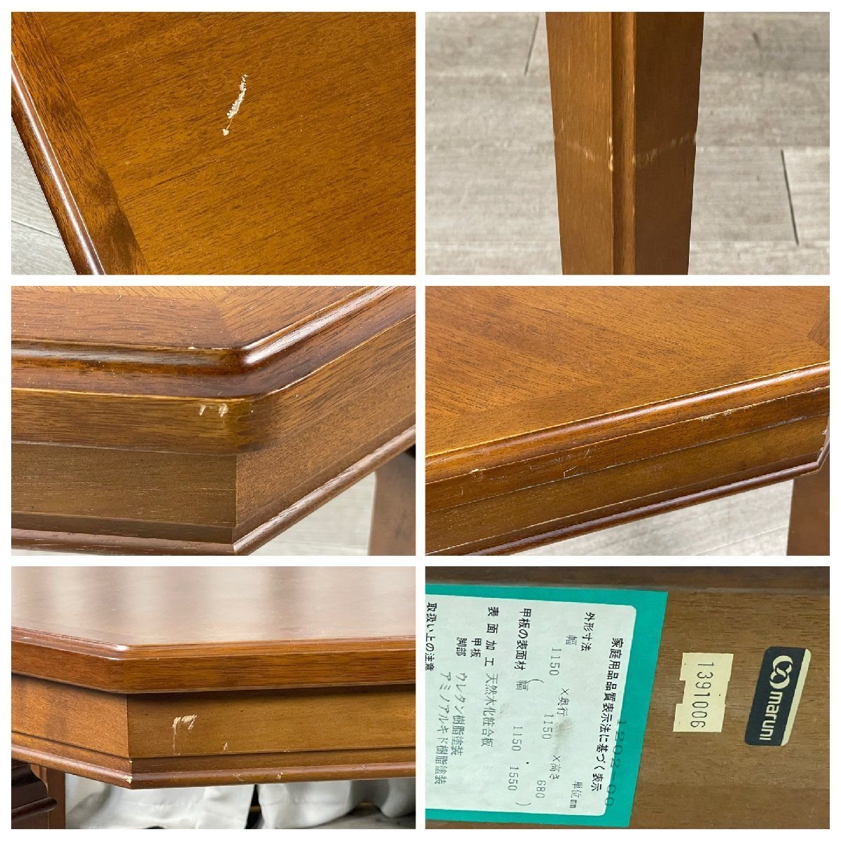 GT10 マルニ 地中海 エクステンション ダイニング テーブル 4人掛け