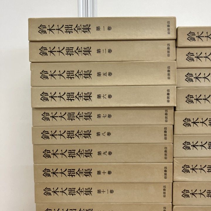 鈴木大拙全集 全30巻 + 別巻2巻、岩波書店 鈴木大拙全集 全30巻 + 別巻2巻、岩波書店