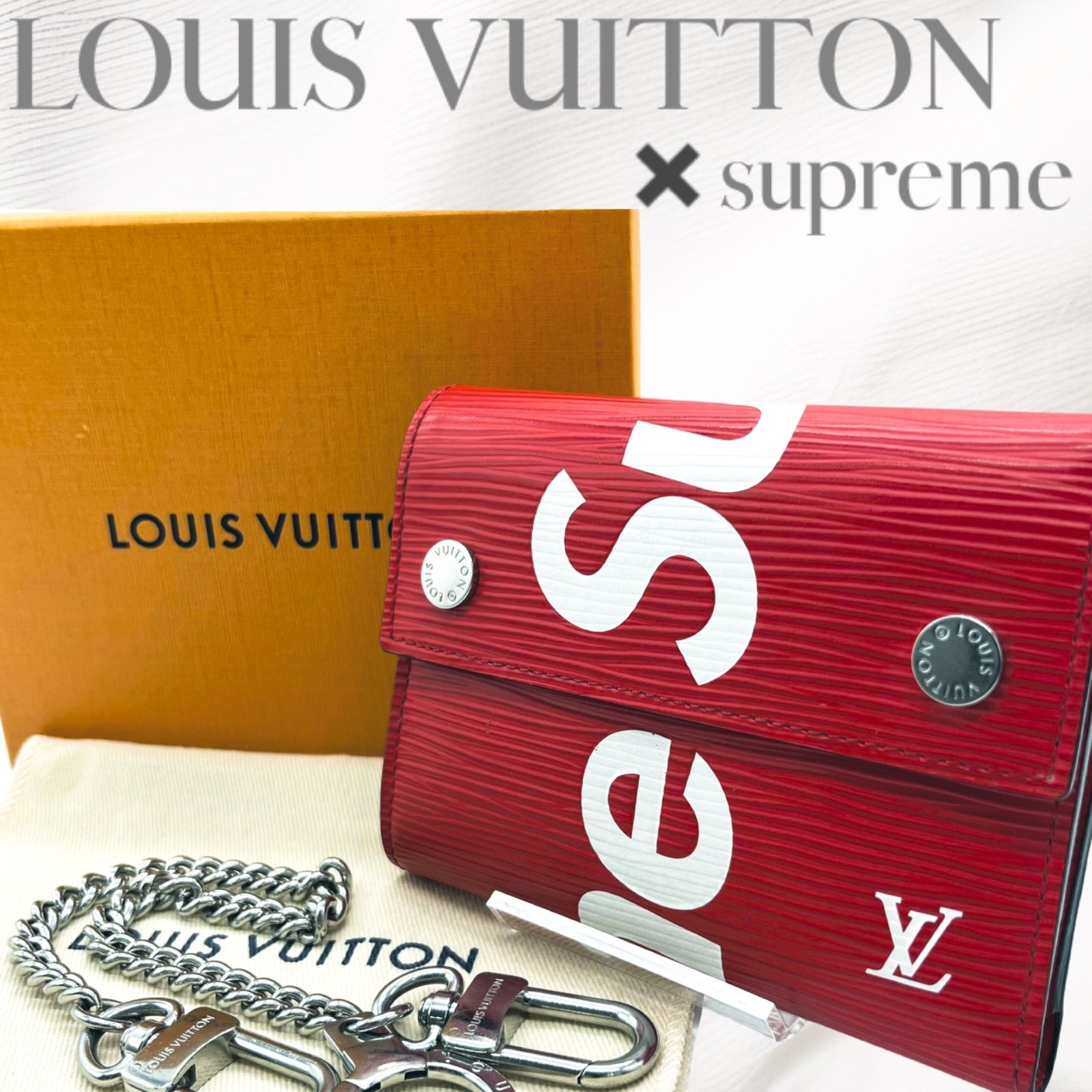 【正規品】 Supreme × Louis Vuitton Wallet  チェーンウォレット  M67755 SN2107 エピレザー レッド/ホワイト シュプリームコラボ 【2017年期間限定販売品】