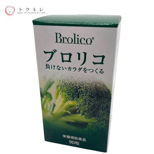 ブロッコリー