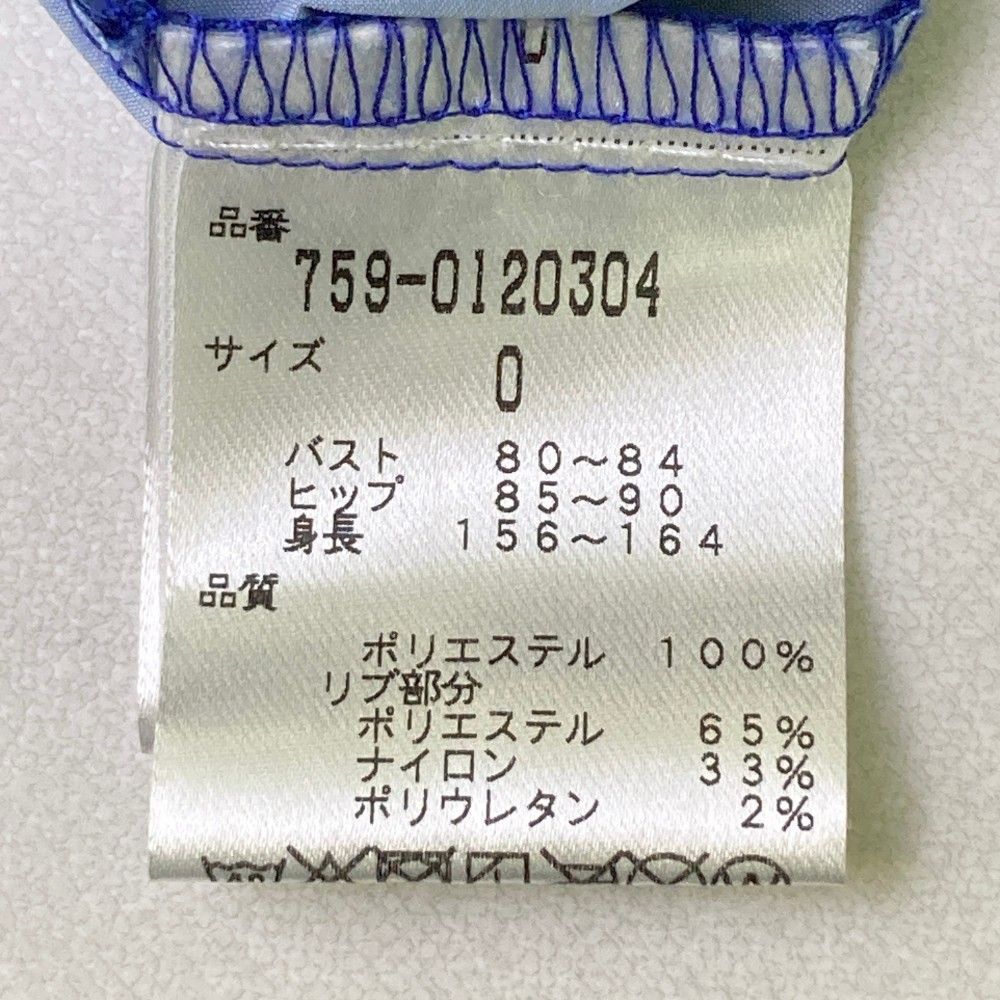 ナイロン ジャケット