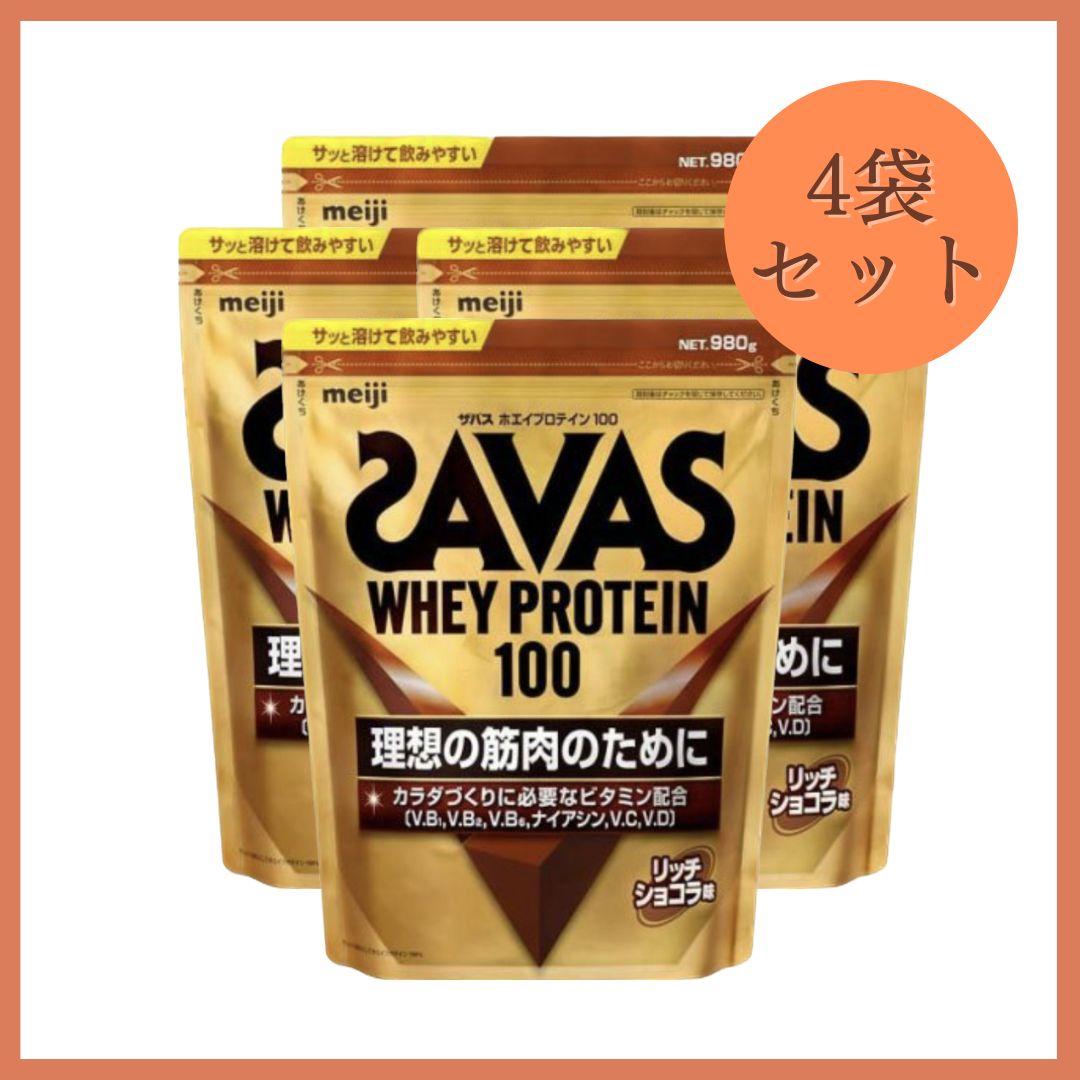 100%新品得価★送料無料 SAVAS ホエイプロテイン ココア味 1050g 3個 b プロテイン