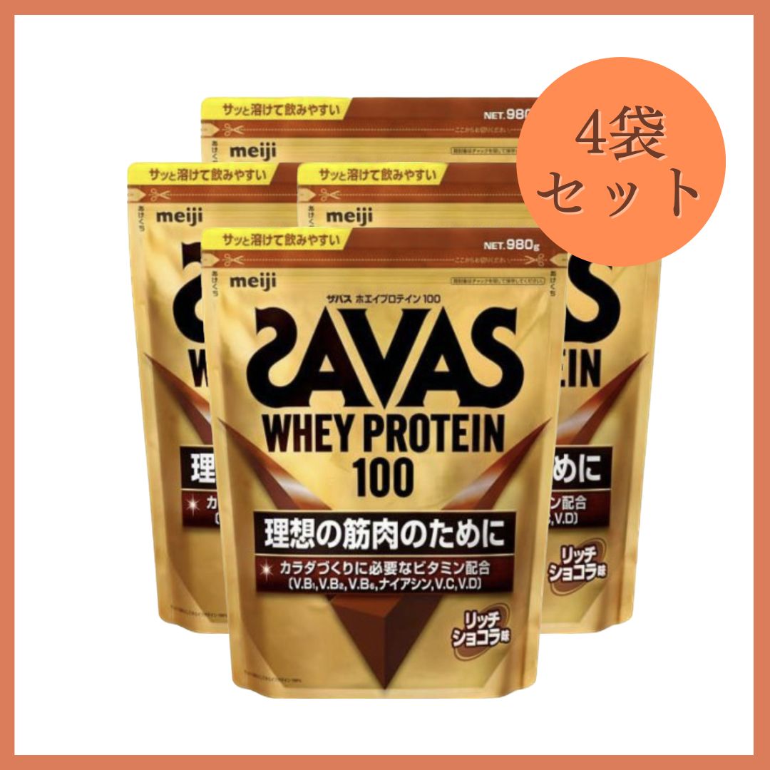 ザバス ホエイプロテイン100 リッチショコラ味(980g*4袋セット) - メルカリ