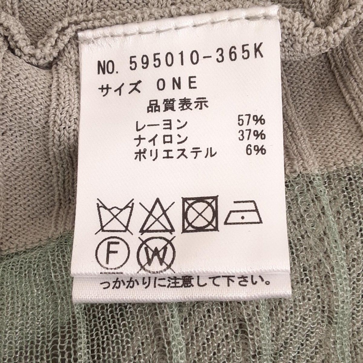 ロフ