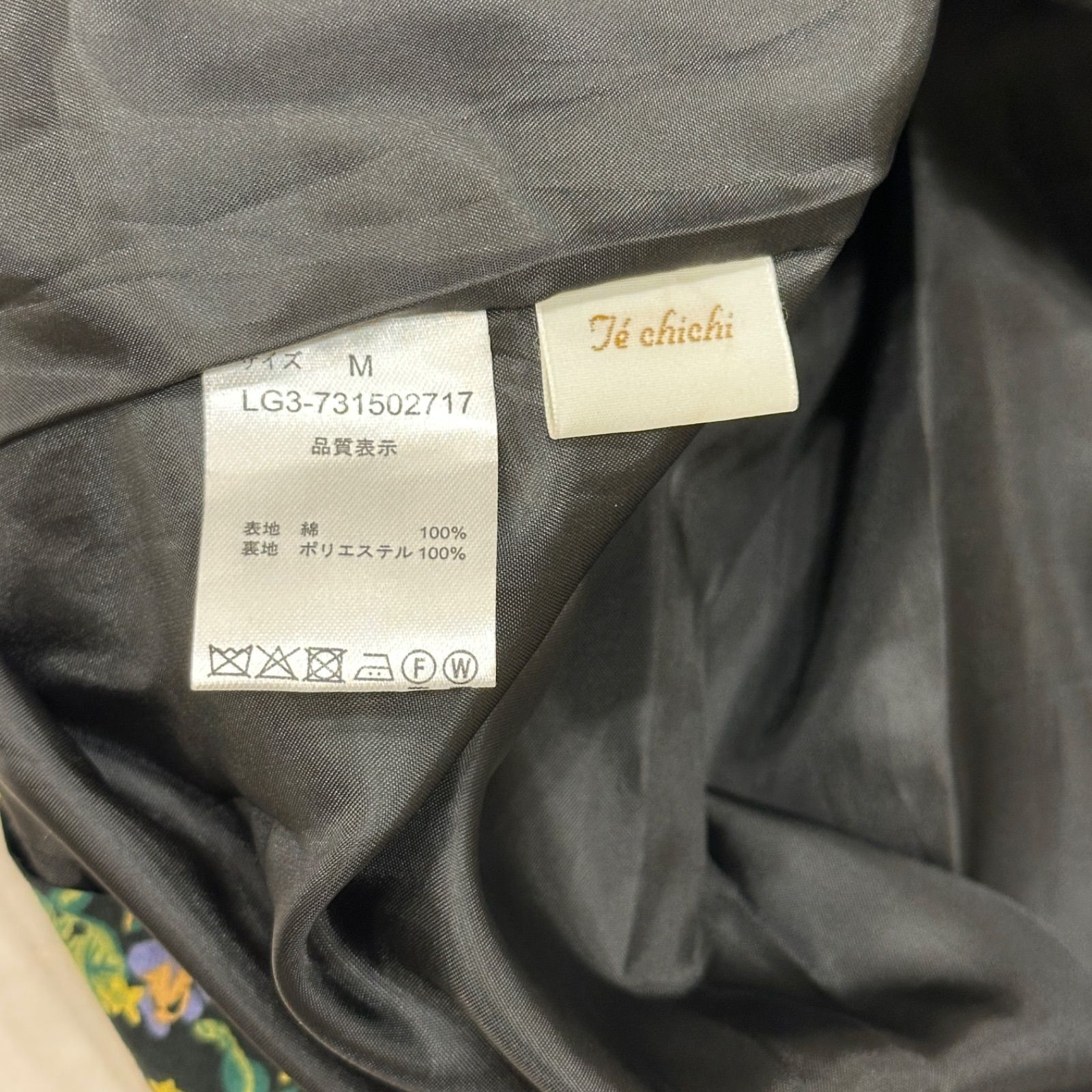 ⭐︎テチチ　リバティ単色小花柄スカート　M size⭐︎ 美品】テチチ リバティ 花柄 スカート Te chichi liberty フレア