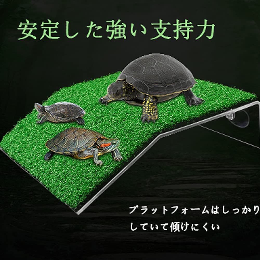 メルカリshops 爬虫類 亀 浮き島 亀の日なたぼっ 日光浴 水槽台 タートルプラットフォーム