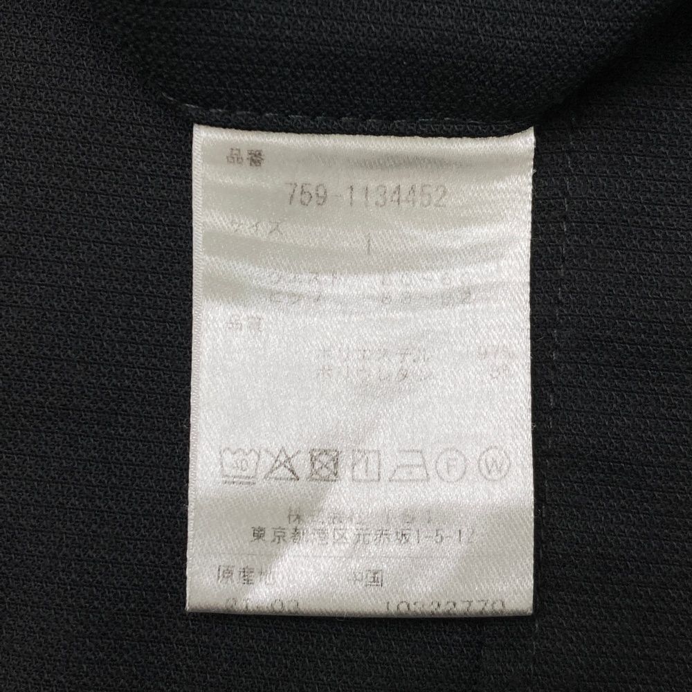 マスターバニーエディション