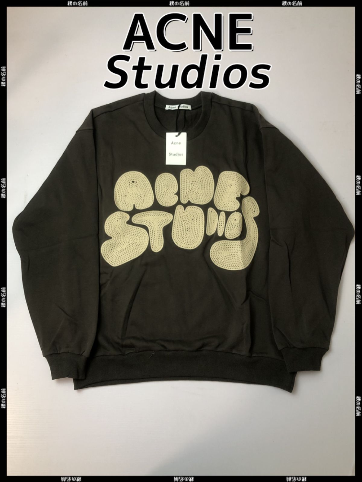 新品未使用】Acne Studios バブルロゴ クルーネック スウェット