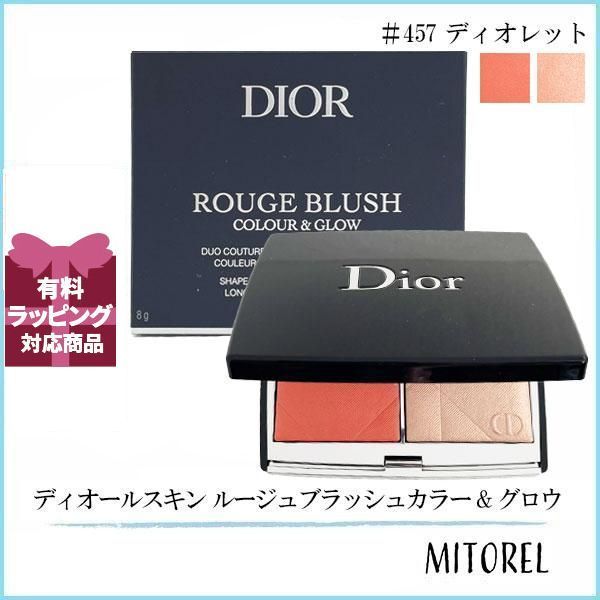 ディオールスキン ルージュ ブラッシュ カラー＆グロウ ディオレット 457 ディオールスキン ルージュ ブラッシュ カラー&グロウ