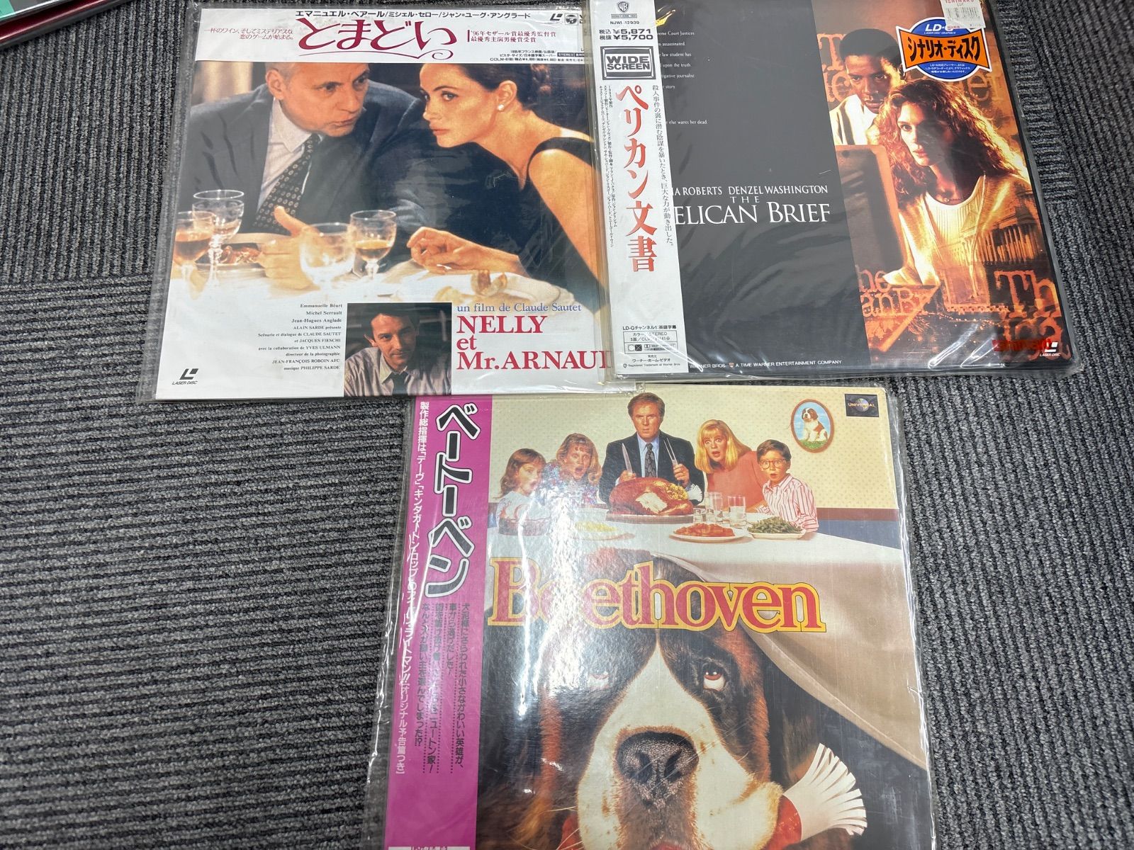 レーザーディスク まとめ売り - メルカリ