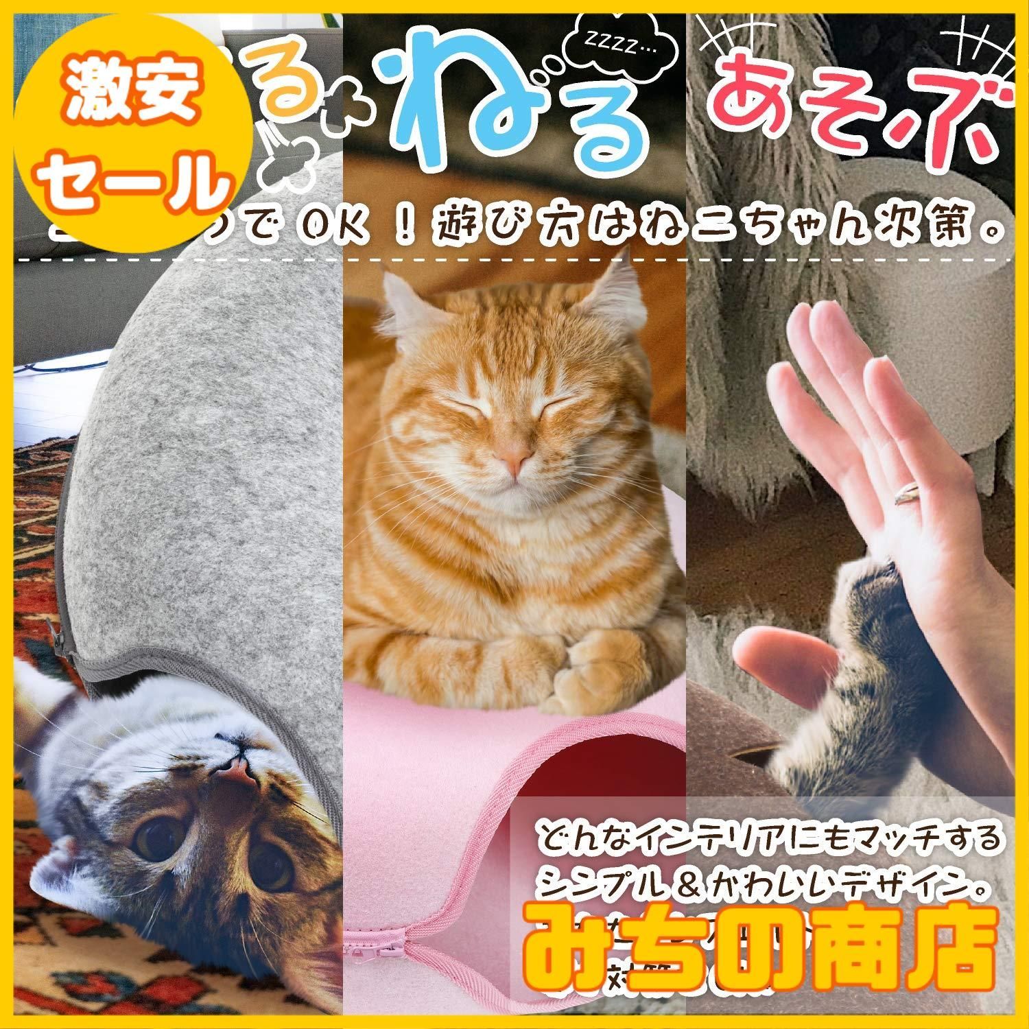 ドーム型 トンネル