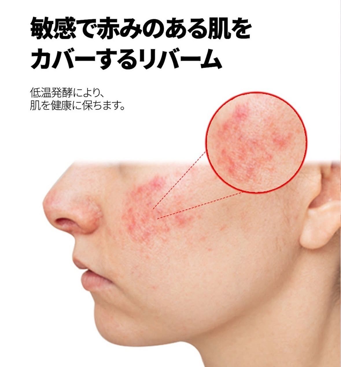 ファンデーション