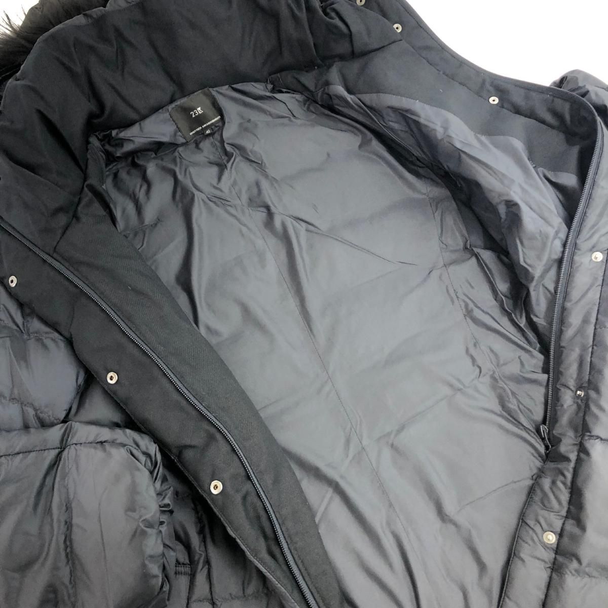 23区 ニジュウサンク シレータフタロングダウンコート サイズ:40 