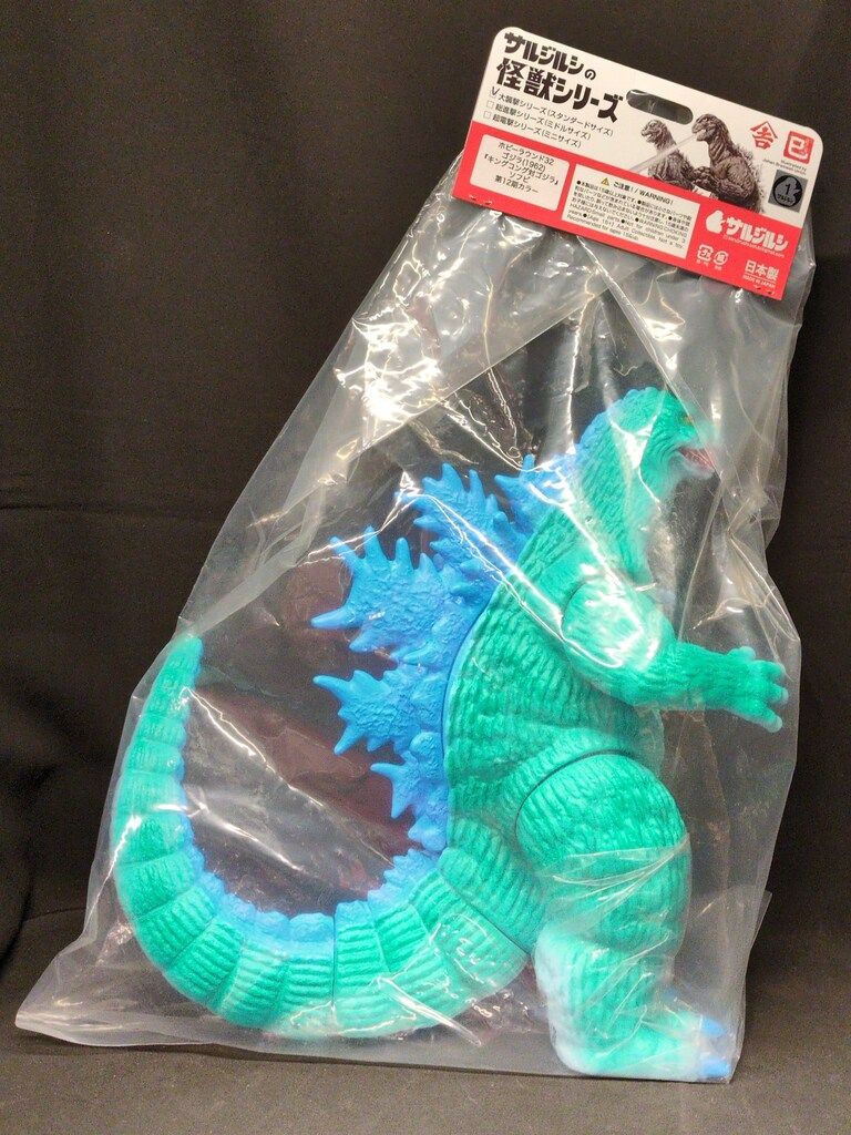 ホビーラウンド サルジルシ ゴジラ（1962）『キングコング対ゴジラ