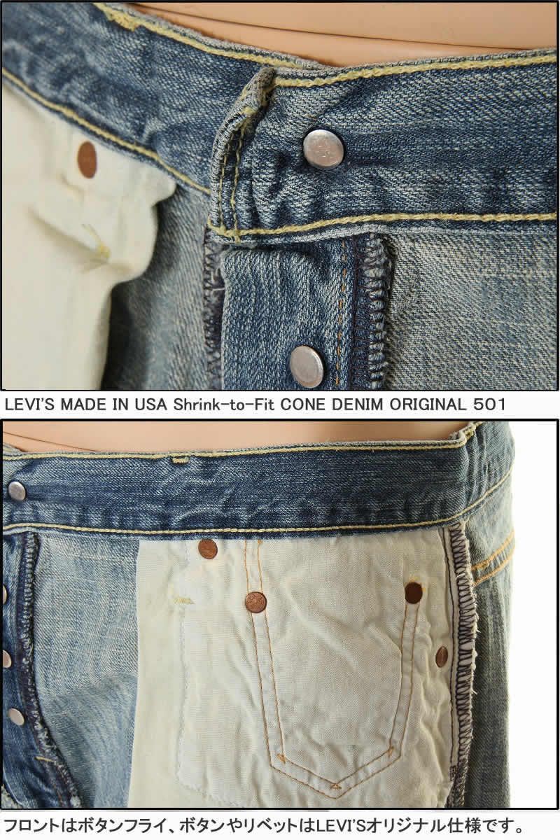 LEVI'S LADY'S DEAD STOCK 50501-2893 赤耳 セルビッチ 訳あり