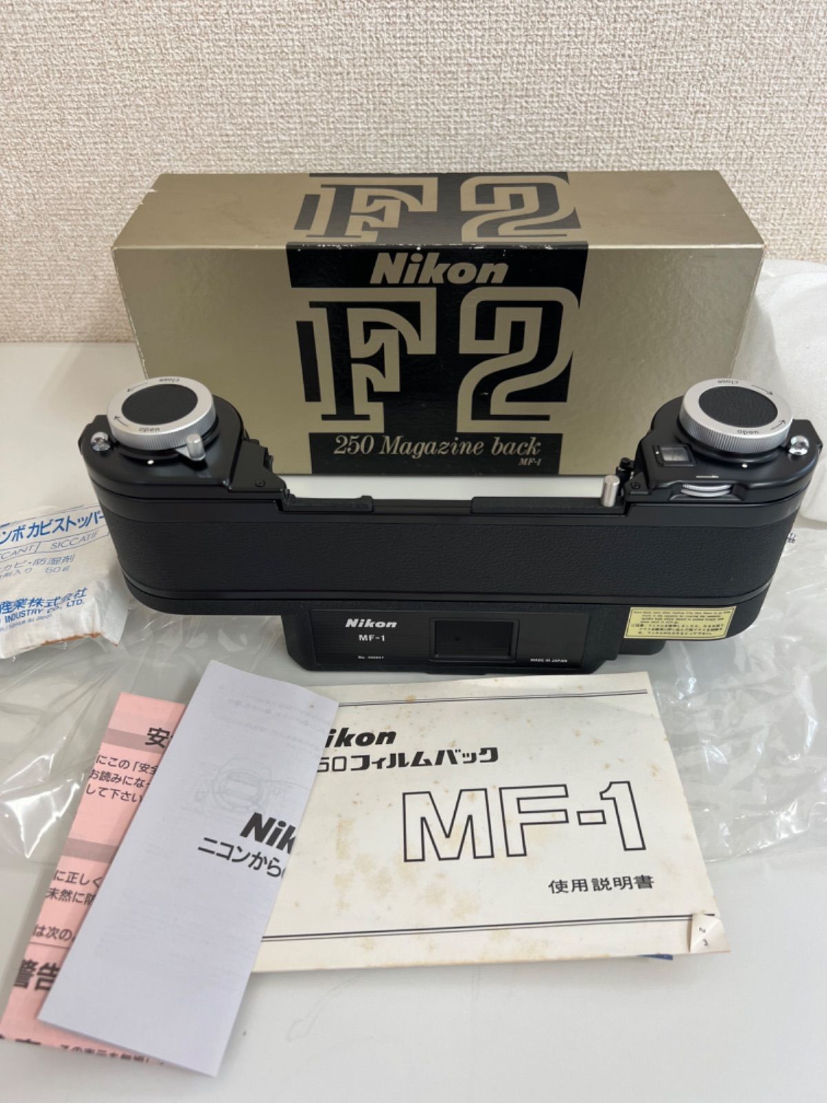 Nikon MF-1 250フィルムバック