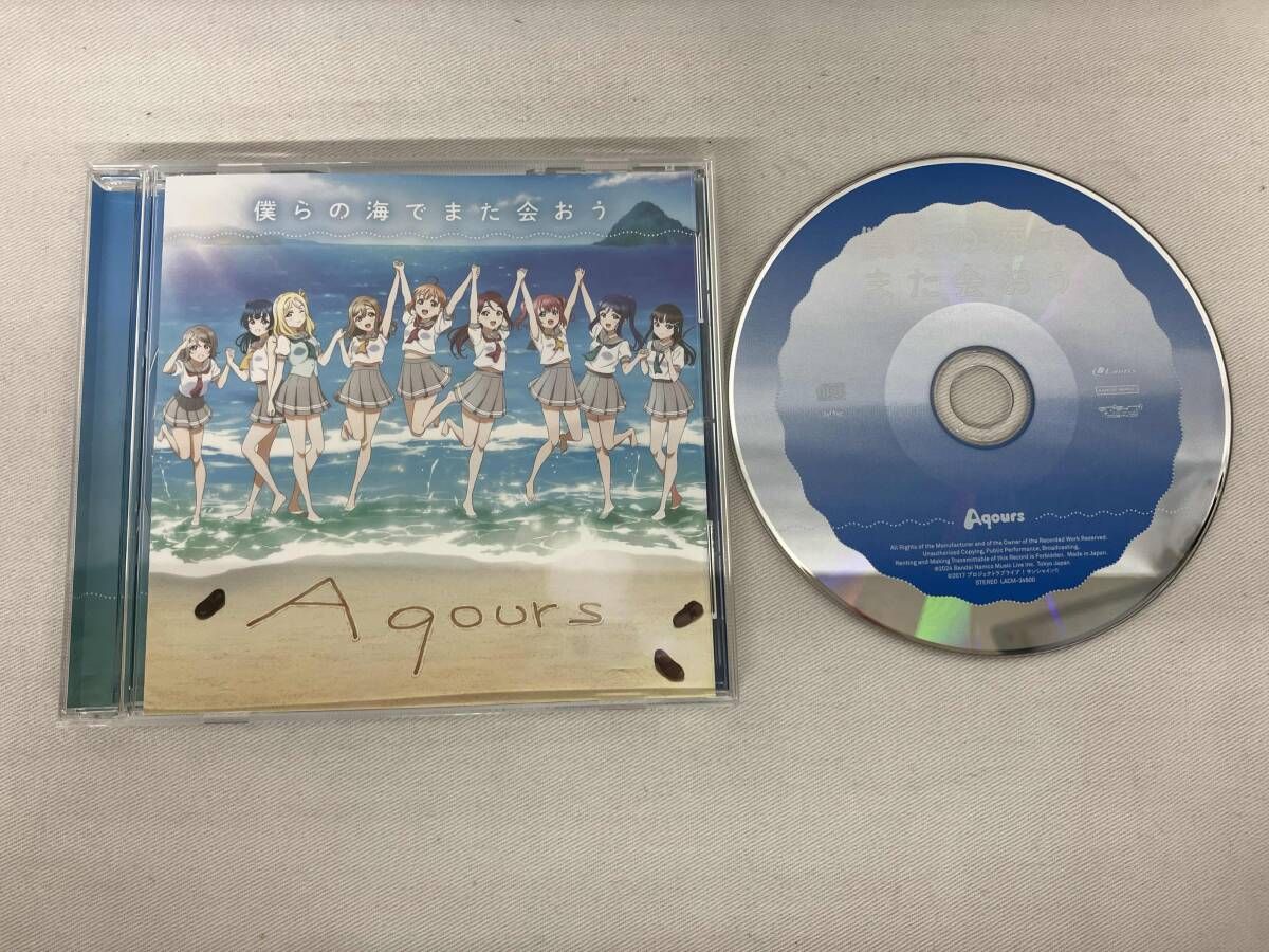 要相談 Aqours CD ラブライブ!サンシャイン!! Aqours CLUB CD SET 2025 BLUE EDITION 初回 生産盤 5Blu-ray Disc付